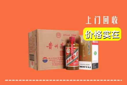 承德市双滦回收精品茅台酒