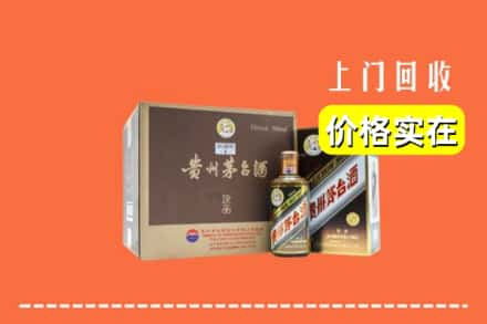 承德市双滦回收彩釉茅台酒