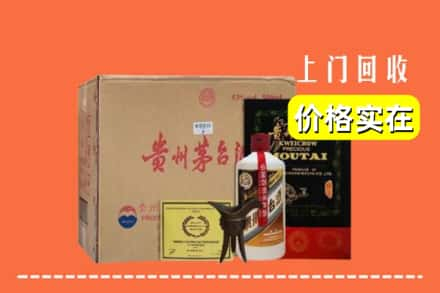 承德市双滦回收陈酿茅台酒